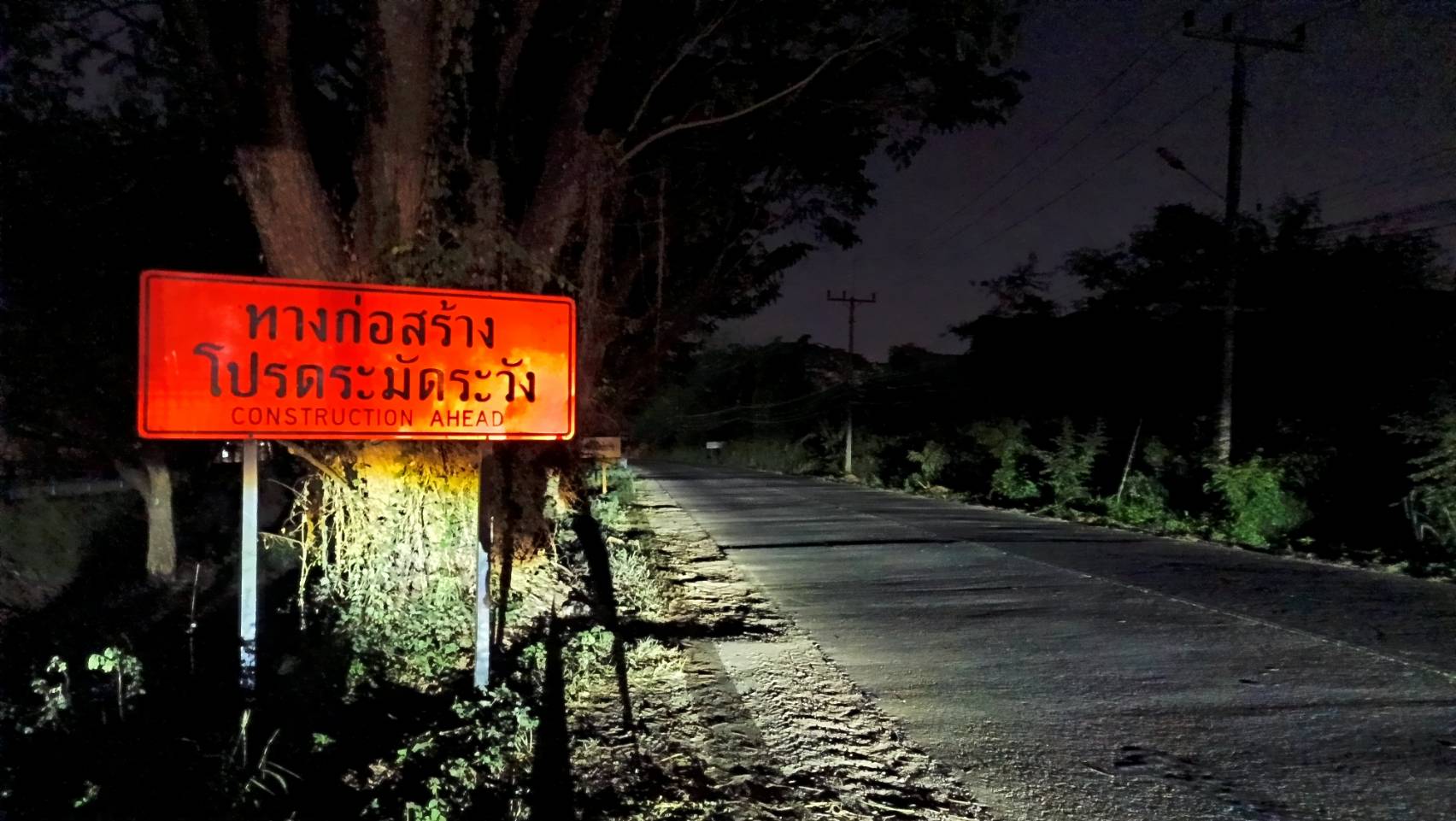 กิจกรรมอำนวยความปลอดภัย เดือน ก.พ. 2568