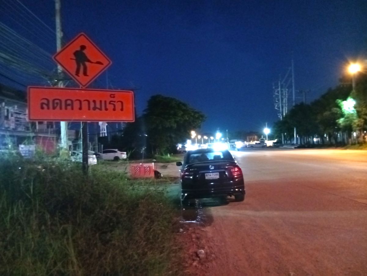 กิจกรรมอำนวยความปลอดภัย เดือน ส.ค. 2568