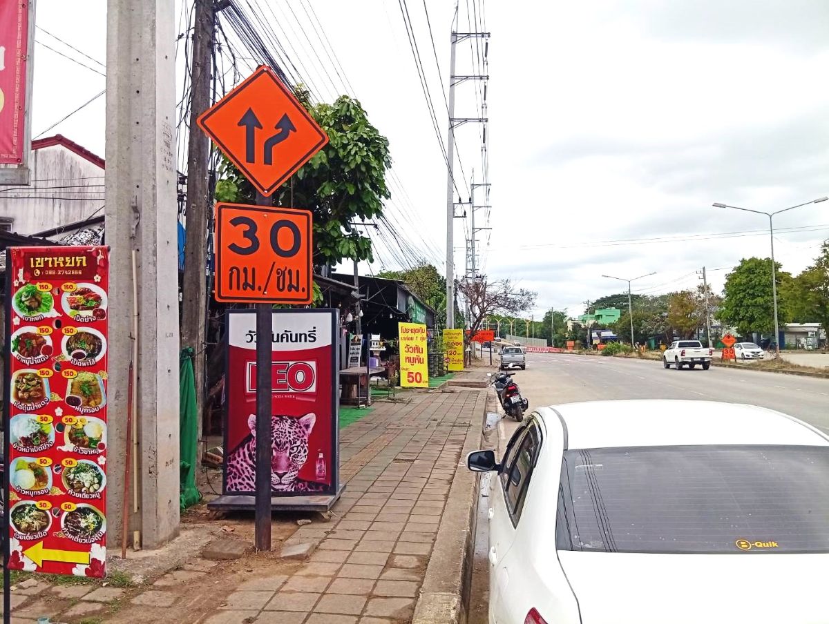 กิจกรรมอำนวยความปลอดภัย เดือน พ.ค. 2569